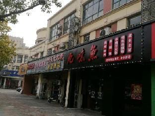 Huikelong Hostel Hotel in Shanghai