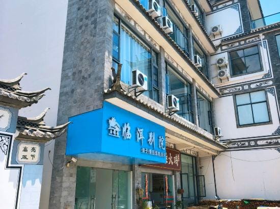 LinHaiBieYuang Hotel in China