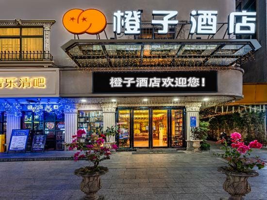Chengzi Hotel Hotel in Guangzhou