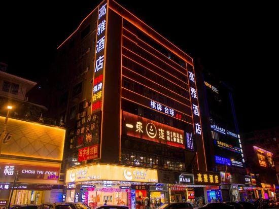 Gaoya Holiday Hotel (Guangzhou Panyu Chimelong Dashi Metro Station Branch) Hotel in Guangzhou