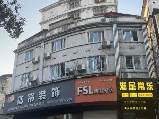 Wuyishan Zizu Changle Hotel Hotel in Zhejiang