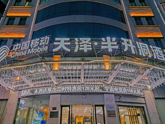 Zhoushan Shenjiamen Banshengdong Hotel Hotel in Zhejiang
