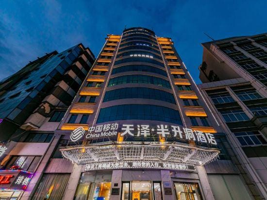 Zhoushan Shenjiamen Banshengdong Hotel Hotel in Zhejiang