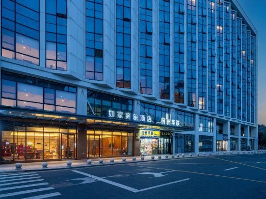 Homeinn Selected Hotel (Hangzhou South Railway Station) Hotel in Hangzhou