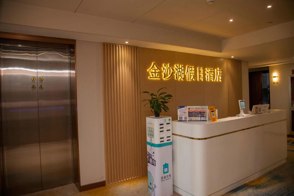 Holiday Inn Hangzhou Jinsha Lake Hotel in Hangzhou