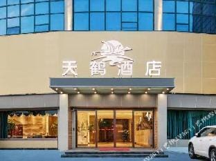 Hangzhou Tianhe Hotel Hotel in Hangzhou