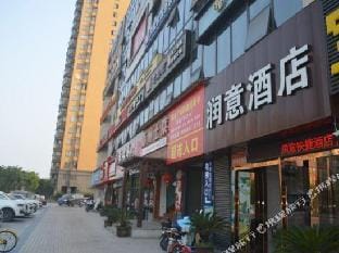Hangzhou Runyi Hotel Hotel in Hangzhou