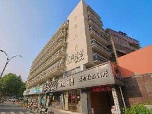 Qingzhu Hotel Shuyuan Collection (West Lake Wulin Plaza) Hotel in Hangzhou
