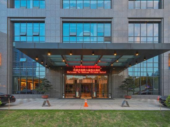 Geshan Prince Hotel Zhejiang Hotel in Hangzhou