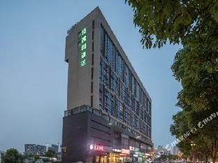 Famili Hotel (Suzhou High Speed Railway North Station Qutang Branch) Hotel in Suzhou