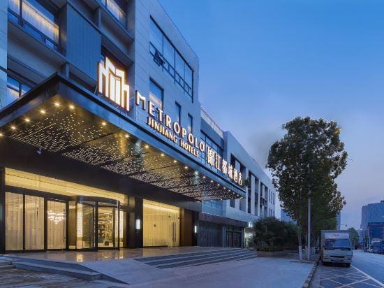 Metropolo Hotels  Nanjing Zhongshanling Scenic Area Qilinmen Metro Station Branch Hotel in Nanjing