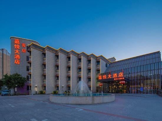 Jiayue  Grand Hotel Hotel in Nanjing