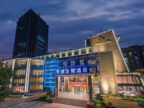 Jiasheng Jinling Hotel Hotel in Nanjing