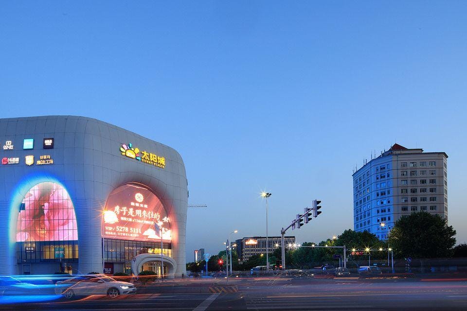 Zhenbao Holiday Hotel (Nanjing Jiangning) Hotel in Nanjing