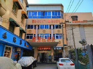 Nanjing Xinjiekou Hotel Hotel in Nanjing