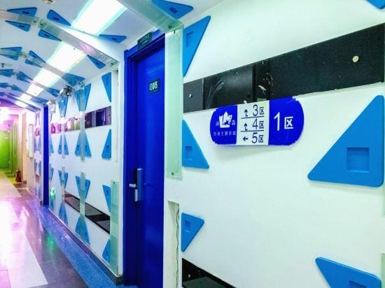 Lanmiao Vedio Theme Hotel Hotel in China