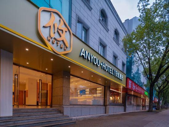 Anyou Hotel Hotel in Shanghai