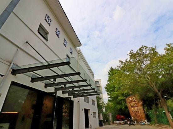 Xinyu  Hotel Hotel in Shanghai