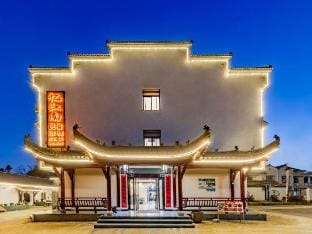 Memories of Jiangnan homestay Hotel in Zhejiang