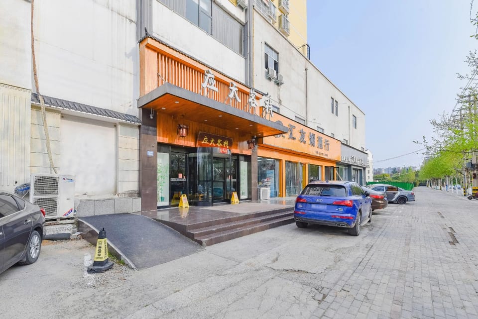 Yongcheng yingtianzhen beauty pageant Hotel Hotel in Jiangsu
