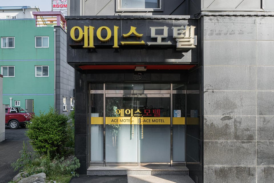 Uljin Ace Motel in South Korea