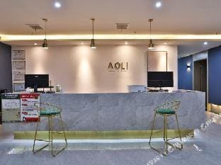 Aoli Esport Hotel Hotel in Zhejiang