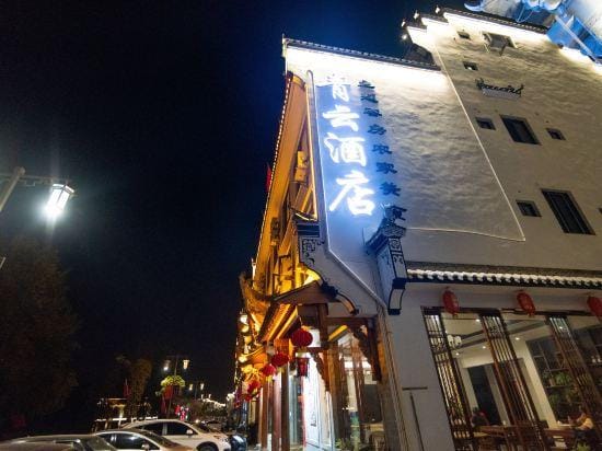 Wuyuan Qingyun Homestay Hotel in Zhejiang