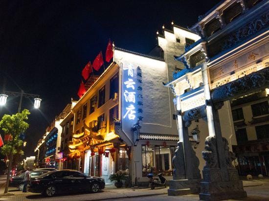 Wuyuan Qingyun Homestay Hotel in Zhejiang