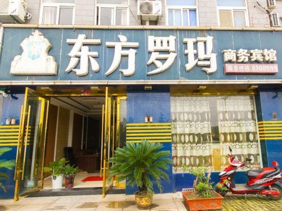 DONG FANG LUO MA Hotel in Zhejiang
