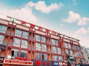 Herun Chain Hotel Hotel in Suzhou