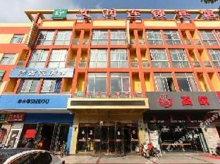 Herun Chain Hotel Hotel in Suzhou