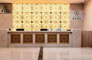Kerry Hotel(Hangzhou Xiaoshan  Airport store) Hotel in Hangzhou