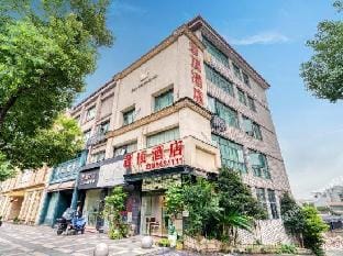 Junding Hotel Hotel in Hangzhou