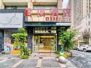 Junding Hotel Hotel in Hangzhou