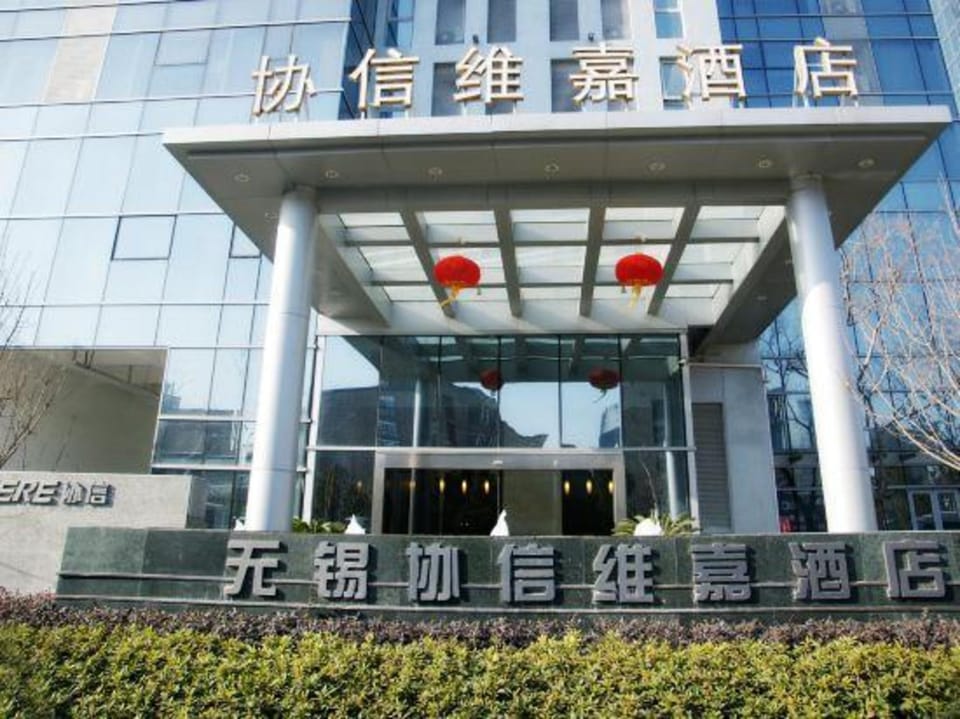 AMBERRY HOTEL Hotel in Suzhou
