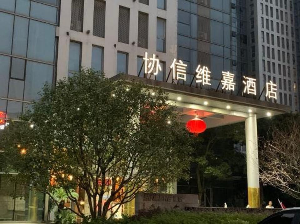 AMBERRY HOTEL Hotel in Suzhou