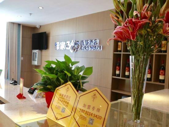 eaka365 Hotel in China