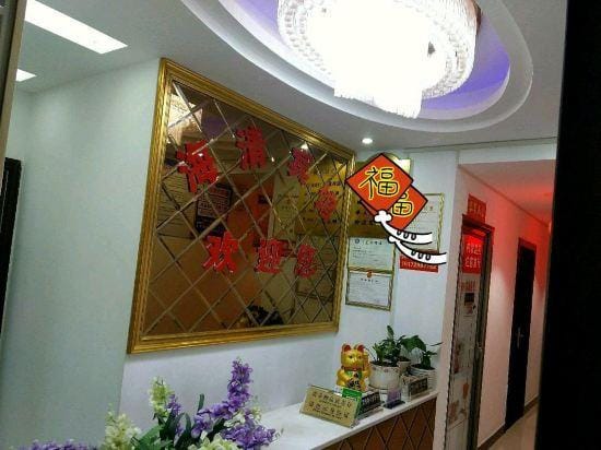 Enshi Haiqing Hotel Hotel in Hubei