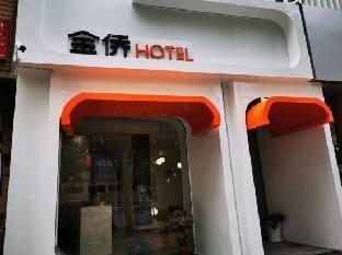 Changshan Jinqiao Zhishang Hotel Hotel in Zhejiang
