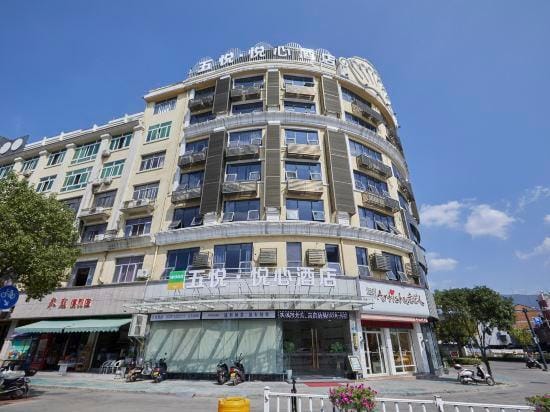 Wuyue · Yuexin Hotel (Yunhe Bus Station Store) Hotel in Zhejiang