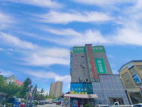 Zhenxing Boutique Hotel Hotel in Jiangsu