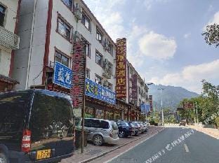 Sanqingshan Jinsha Regent Hotel Hotel in Zhejiang