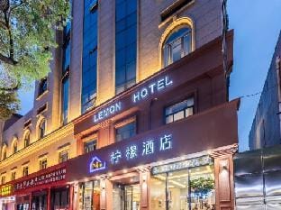 The Lemon Inn in Cixi City Hotel in Zhejiang