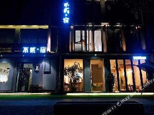 THE  ONE Hotel in Zhejiang