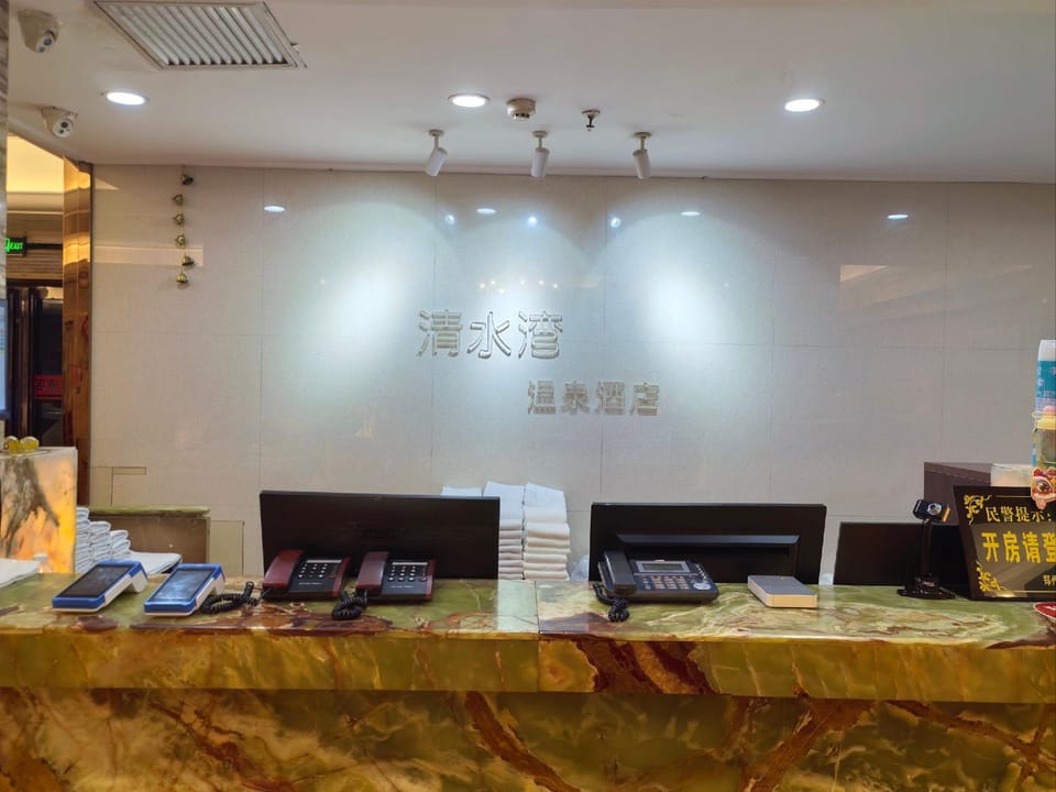 QING SHUI WAN SPA HOTEL Hotel in China