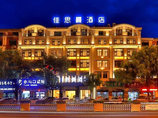 Jiasiman Hotel Hotel in Hangzhou