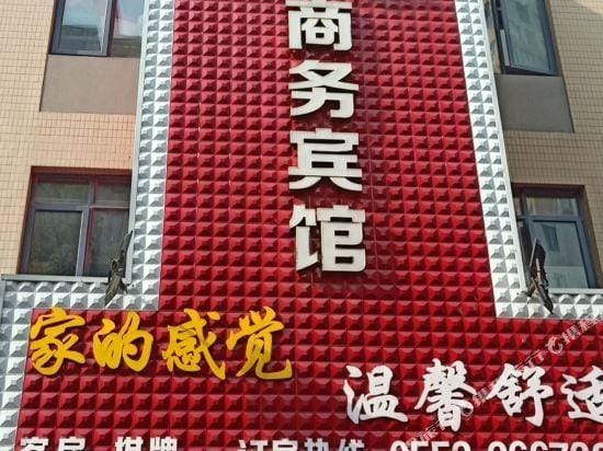 Wuhu Juyuan Business Hotel Hotel in Nanjing