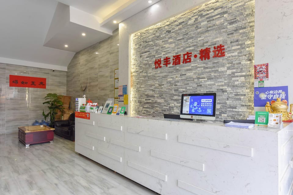 Yuefeng Boutique Hotel Hotel in Shenzhen