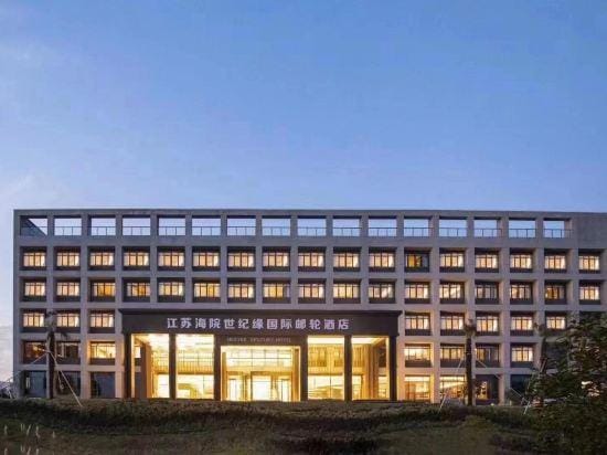 Century International Cruise Hotel Of JMI Hotel in Nanjing