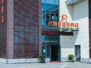 Nanjing Liuzhouhui Business Hotel Hotel in Nanjing